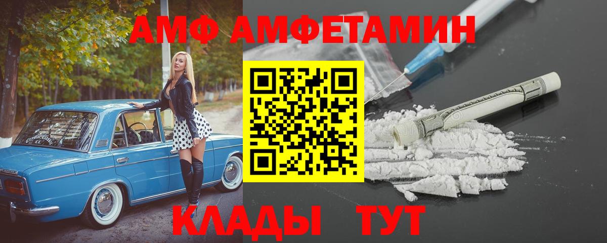Тверь  АМФ 97%  сайты даркнета клад  Вход с VPN 