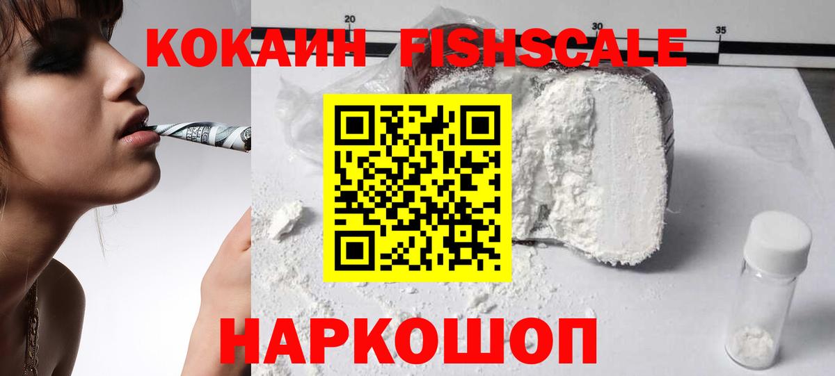 КОКАИН Боливия  КОКАИН Columbia  Тверь  Cocaine  Вход с VPN 