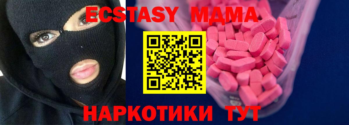 Экстази Cube Тверь
