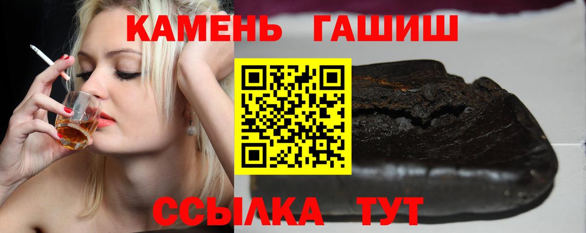 ГАШИШ Premium Тверь