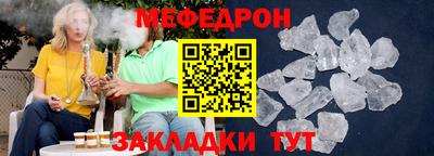 герыч Партизанск