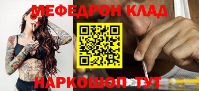 герыч Партизанск