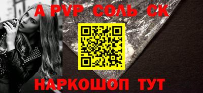 герыч Партизанск