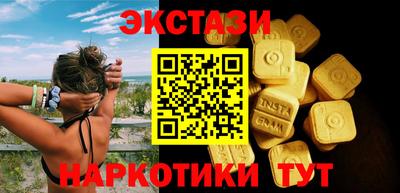 дмт Первоуральск