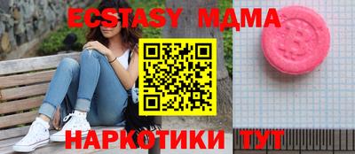дмт Первоуральск
