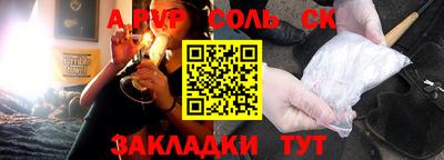 герыч Партизанск