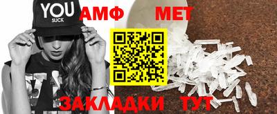 герыч Партизанск