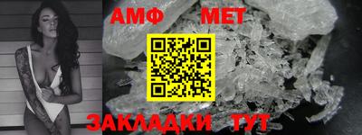 герыч Партизанск