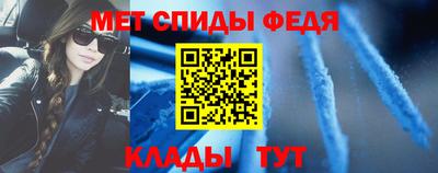 герыч Партизанск