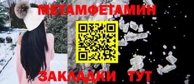 герыч Партизанск