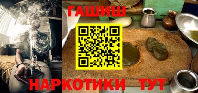 герыч Партизанск