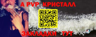 герыч Партизанск
