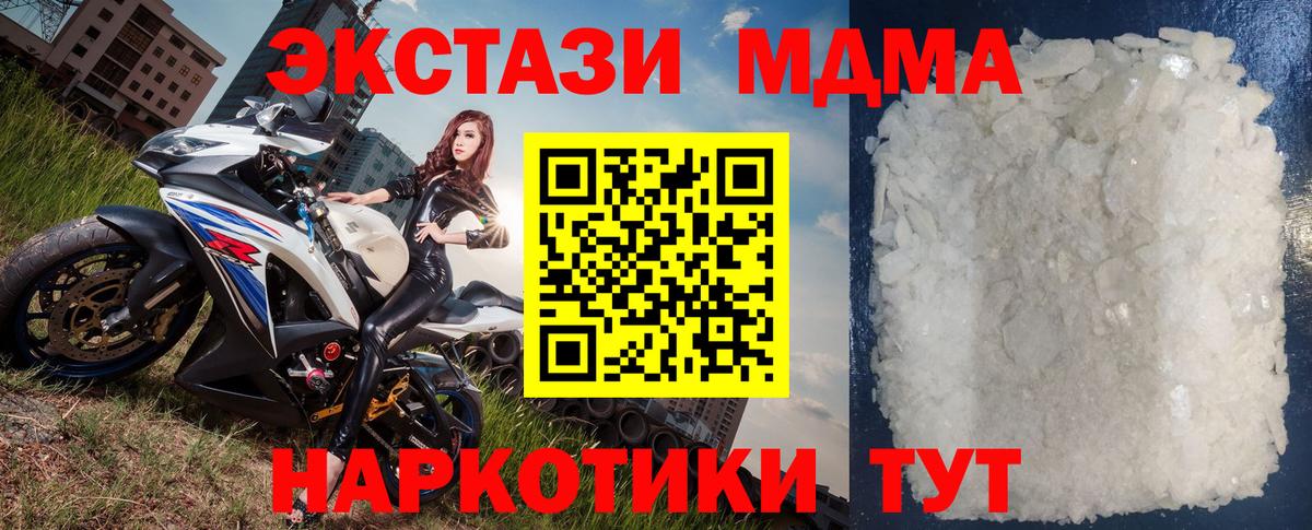 MDMA Molly  MDMA  Тверь  Вход с VPN 