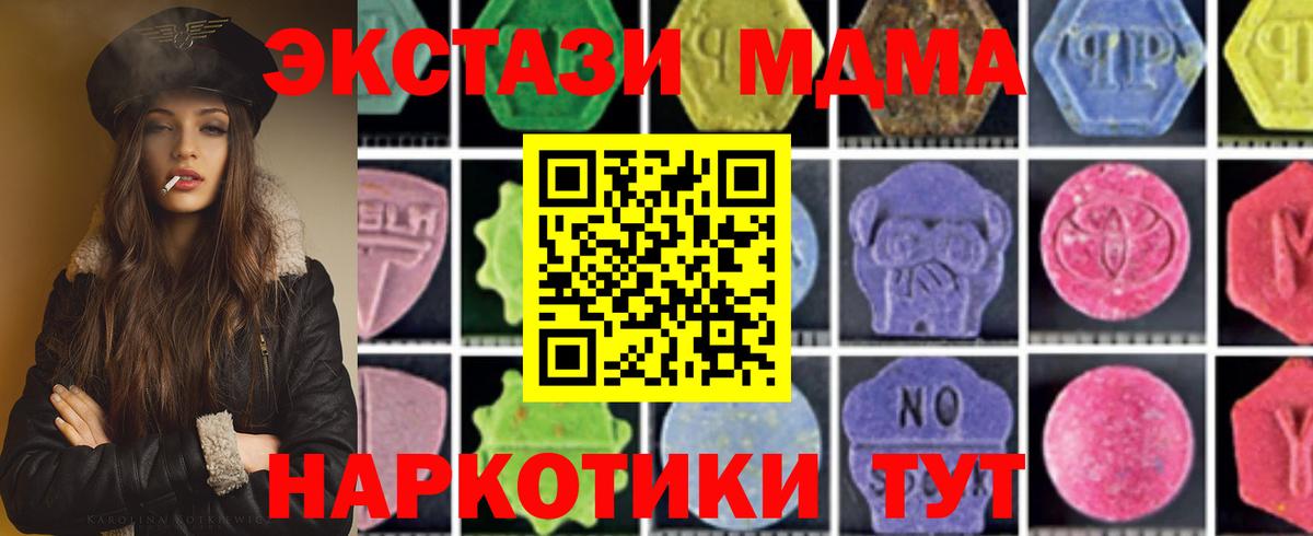 НБОМе  Тверь  Кокаин  ГАШ  Мефедрон кристаллы  МАРИХУАНА  Вход с VPN 