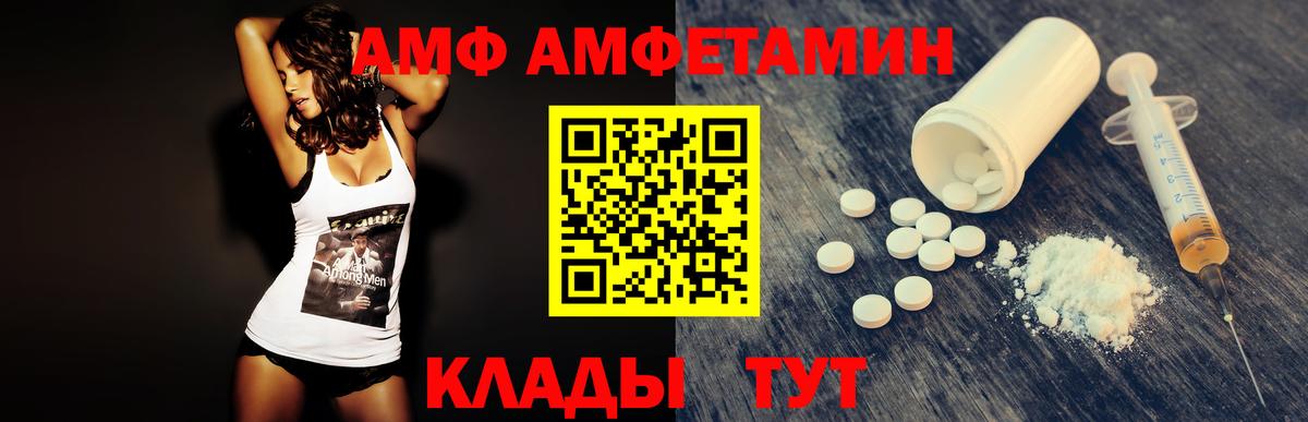 Тверь  МЕТАМФЕТАМИН витя  Метамфетамин  Вход с VPN 