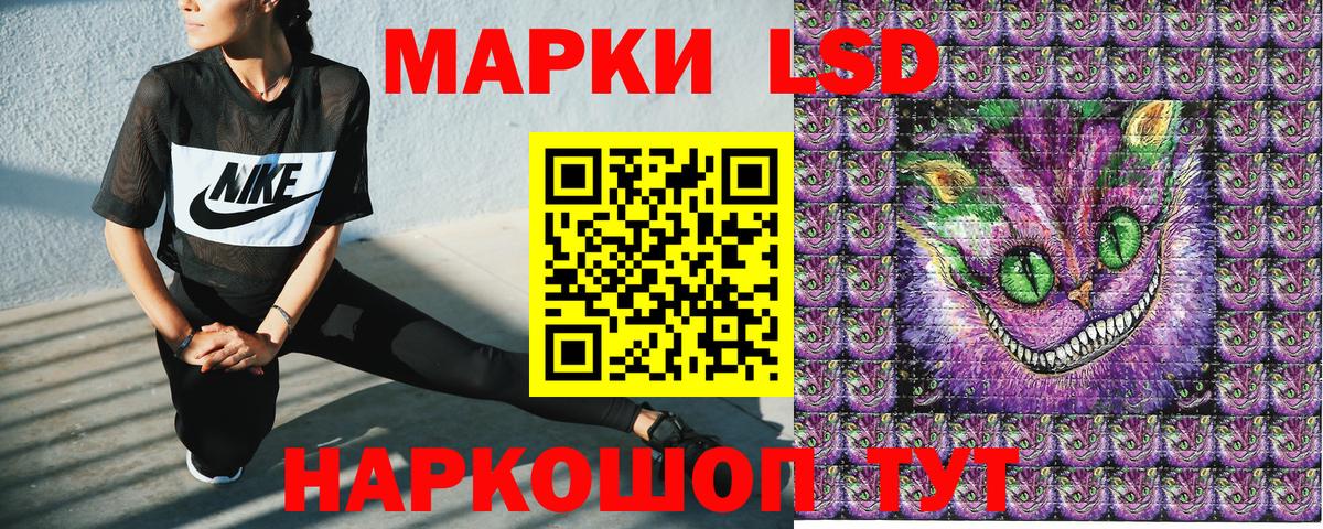 Марки N-bome 1,5мг Тверь