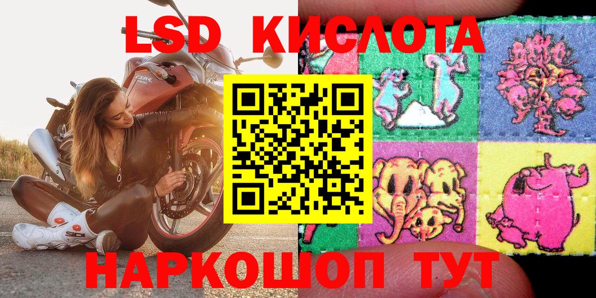 Тверь  Марки NBOMe 1500мкг  Марки N-bome  Марки NBOMe 1500мкг  Вход с VPN 