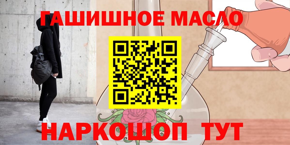 hydra зеркало  ТГК Wax  Вход с VPN  Дистиллят ТГК вейп  Тверь 