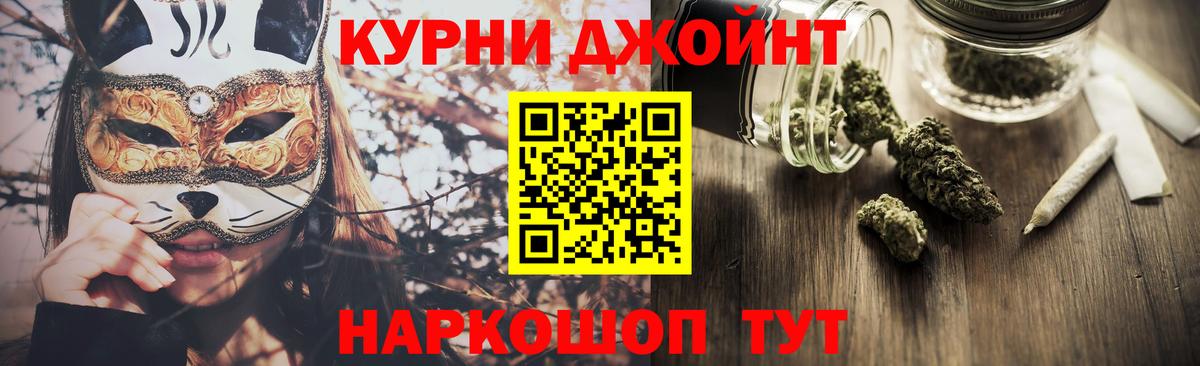 Бошки марихуана конопля  Конопля сатива  Каннабис White Widow  Вход с VPN  Тверь 