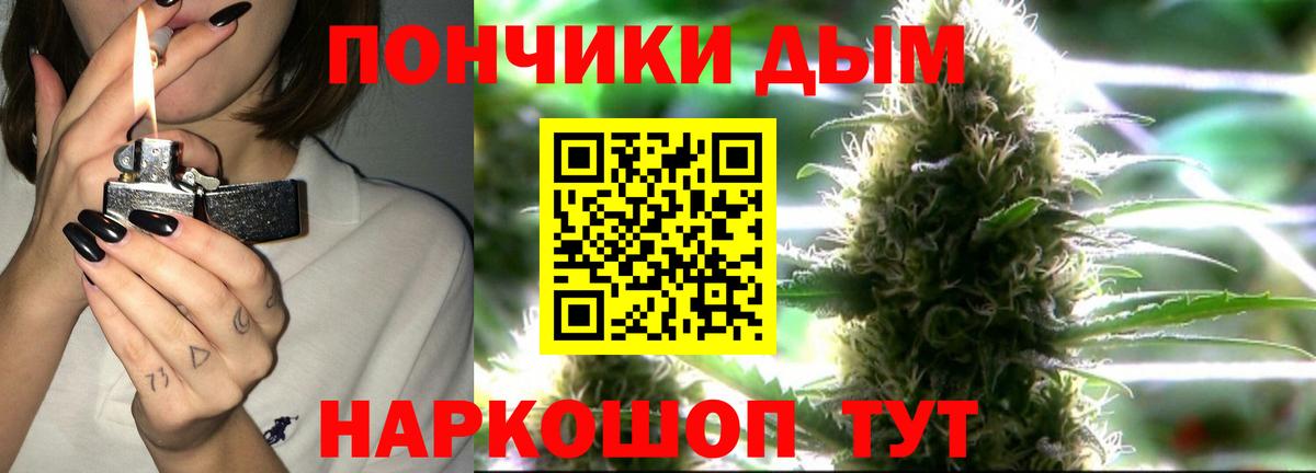 МАРИХУАНА ГИДРОПОН Тверь
